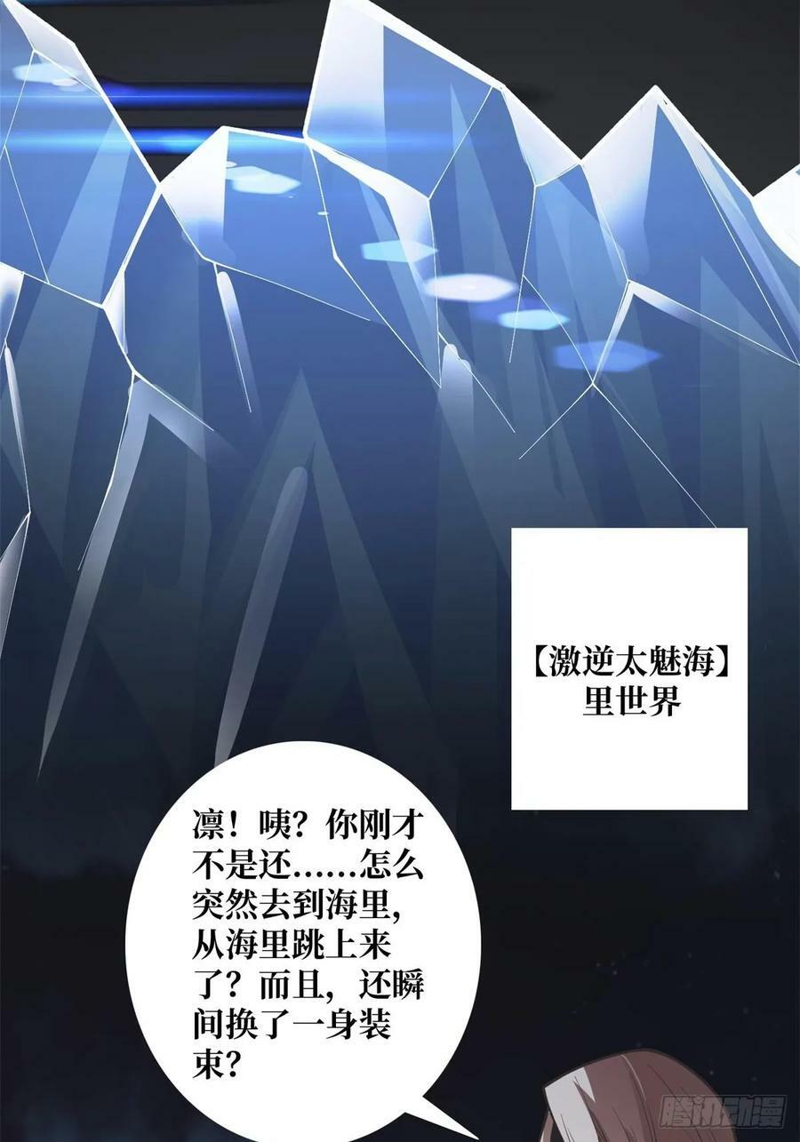 第96话 袖儿的形状47