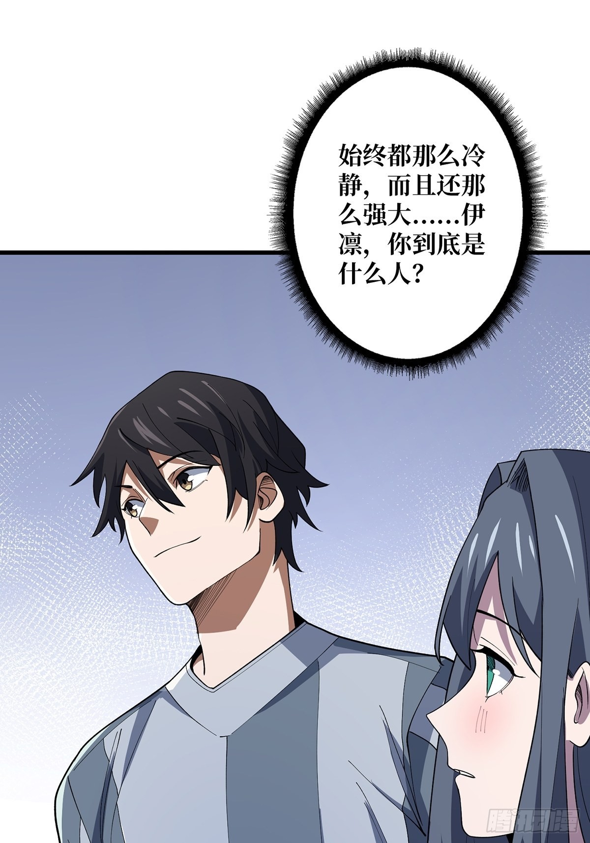 第29话 能动手就别逼逼40