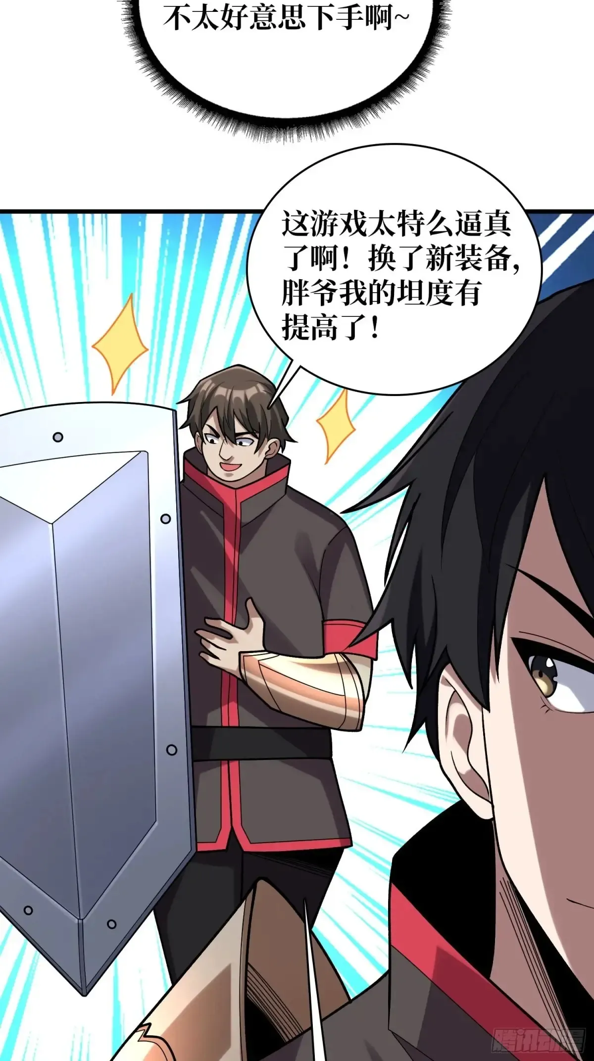 第183话 野怪绝缘体？6