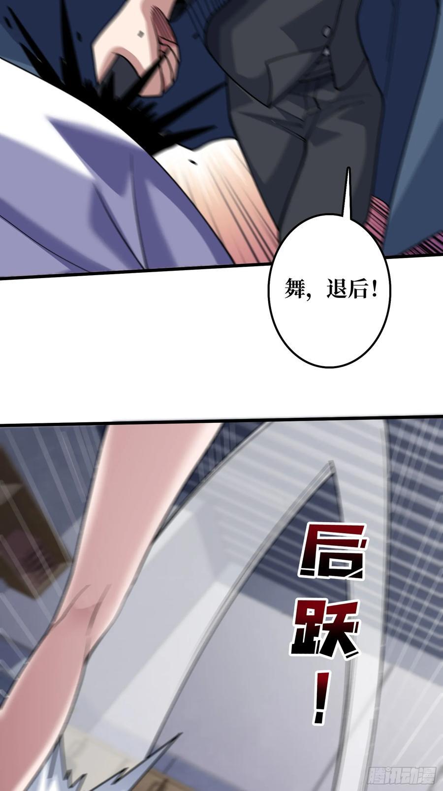 第134话 女校医克里斯汀5