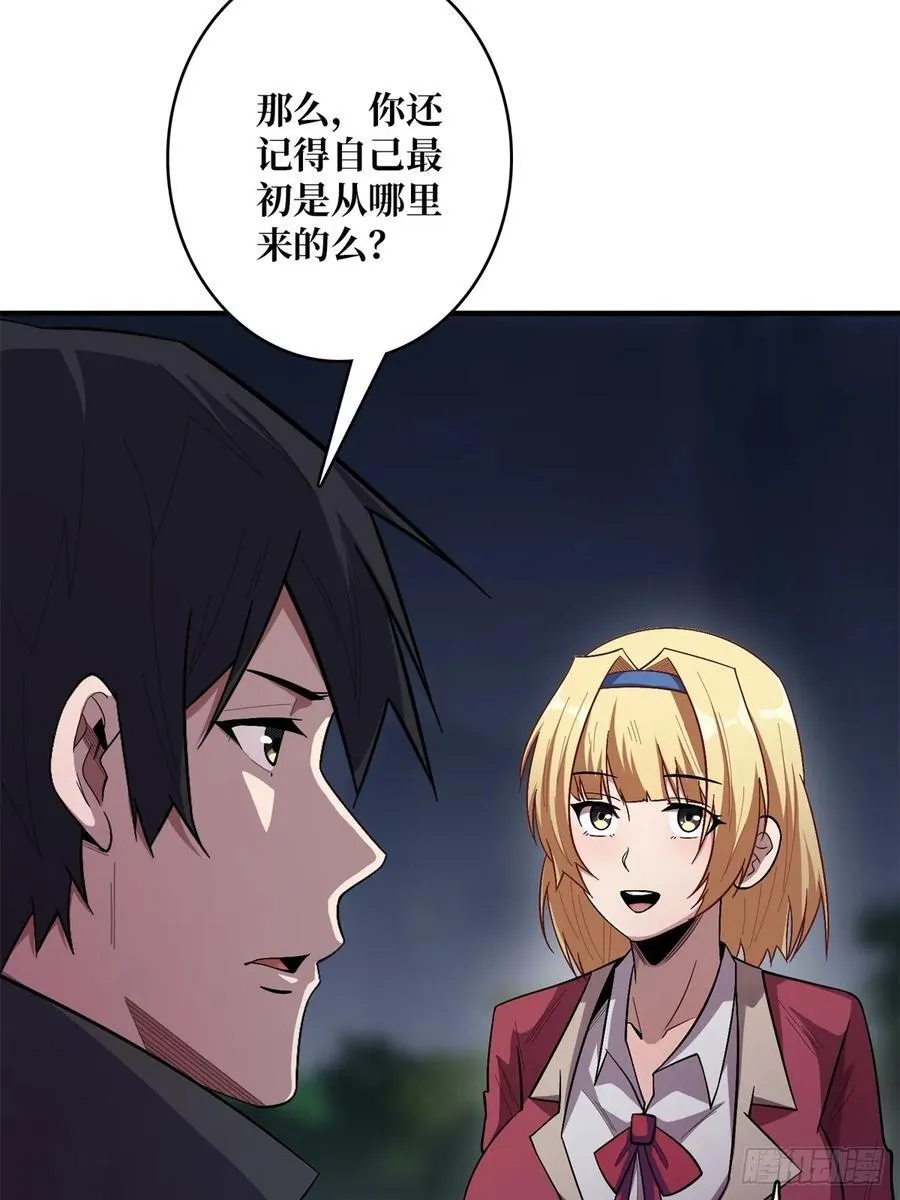 第113话 出生之地11