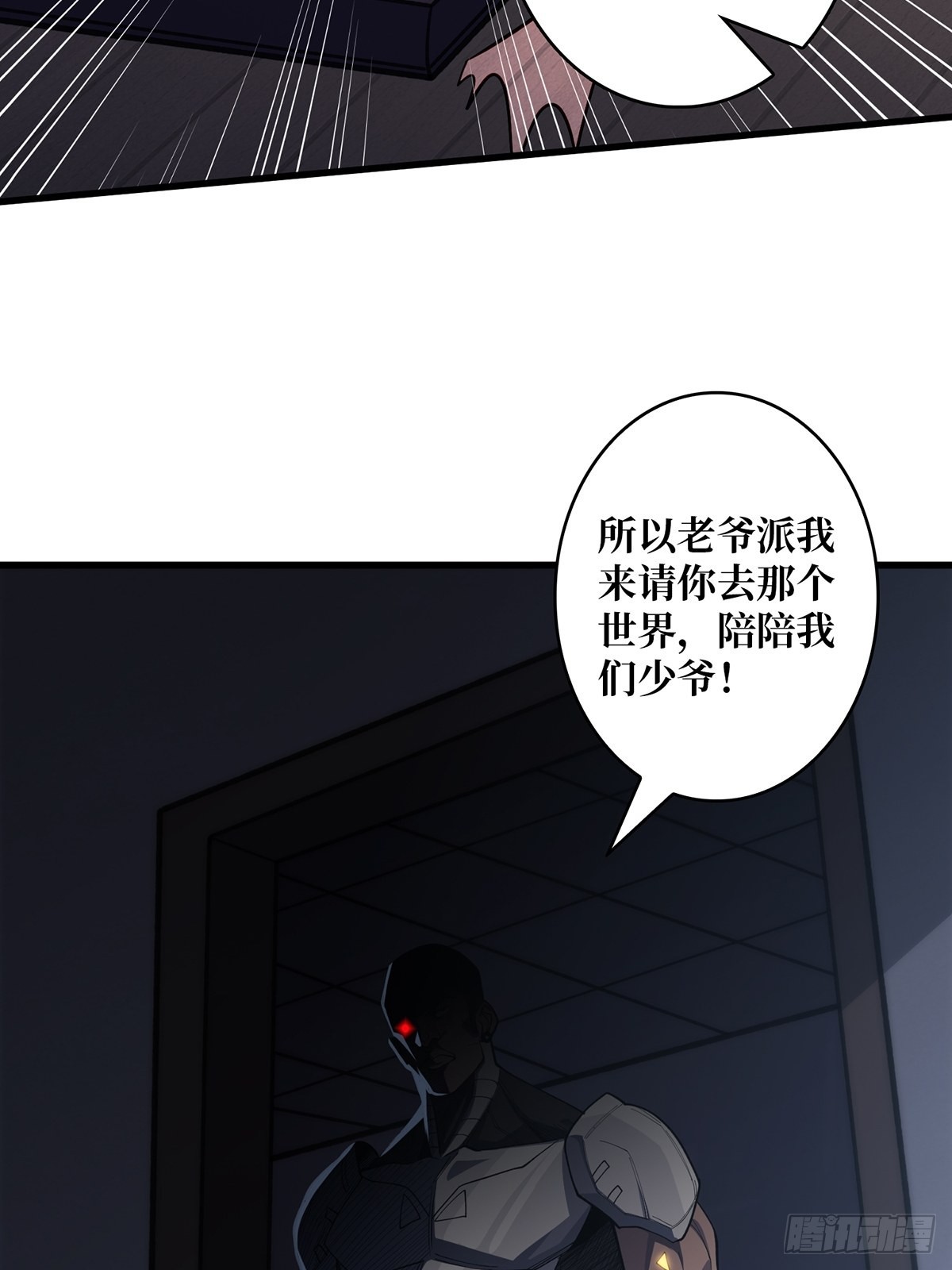 第20话 这手感……不对劲！44