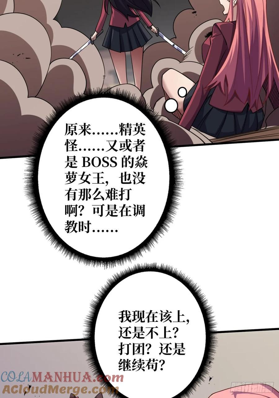 第120话 刀与火12
