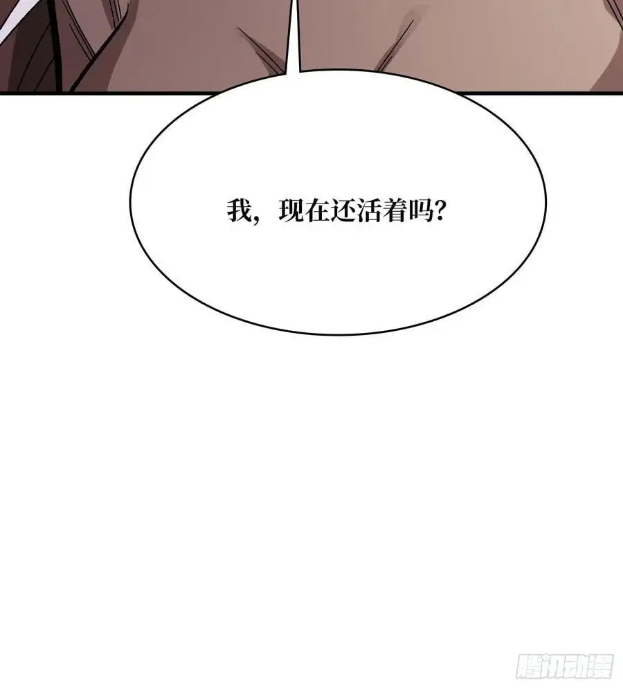 第163话 我，现在还活着吗？73