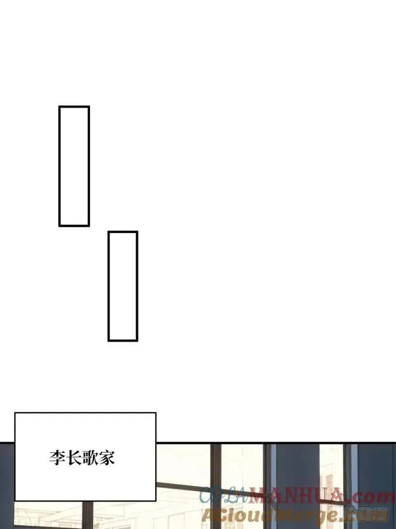 第145话 我，是一名绅12