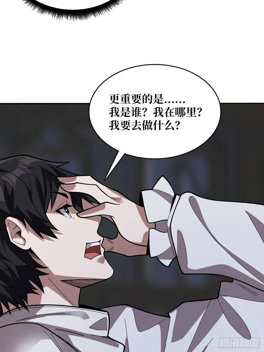第176话 自创任务5