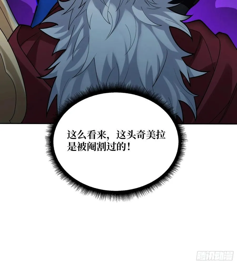 第172话 螺旋升天61