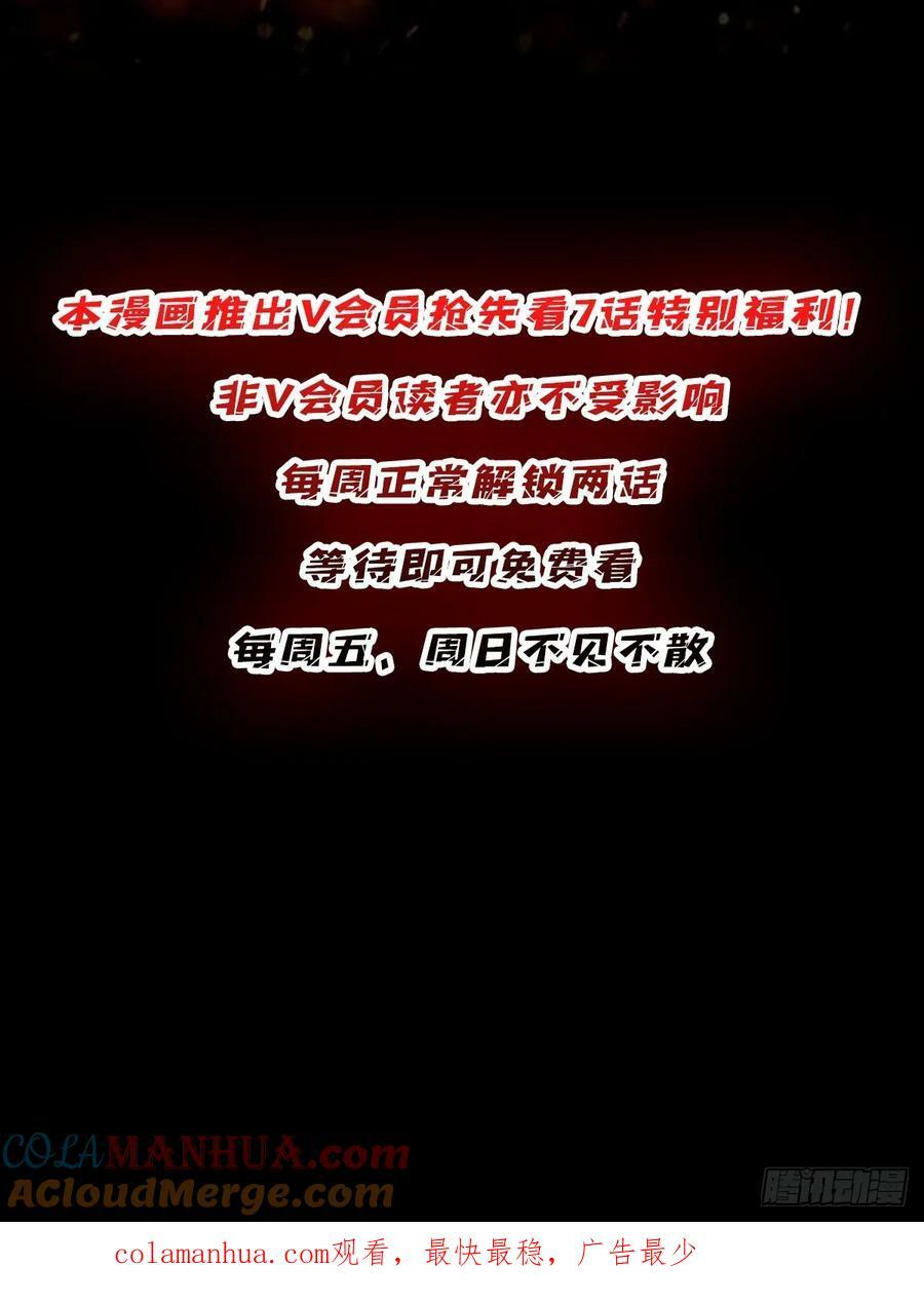 第93话 可歌可泣的海怪60