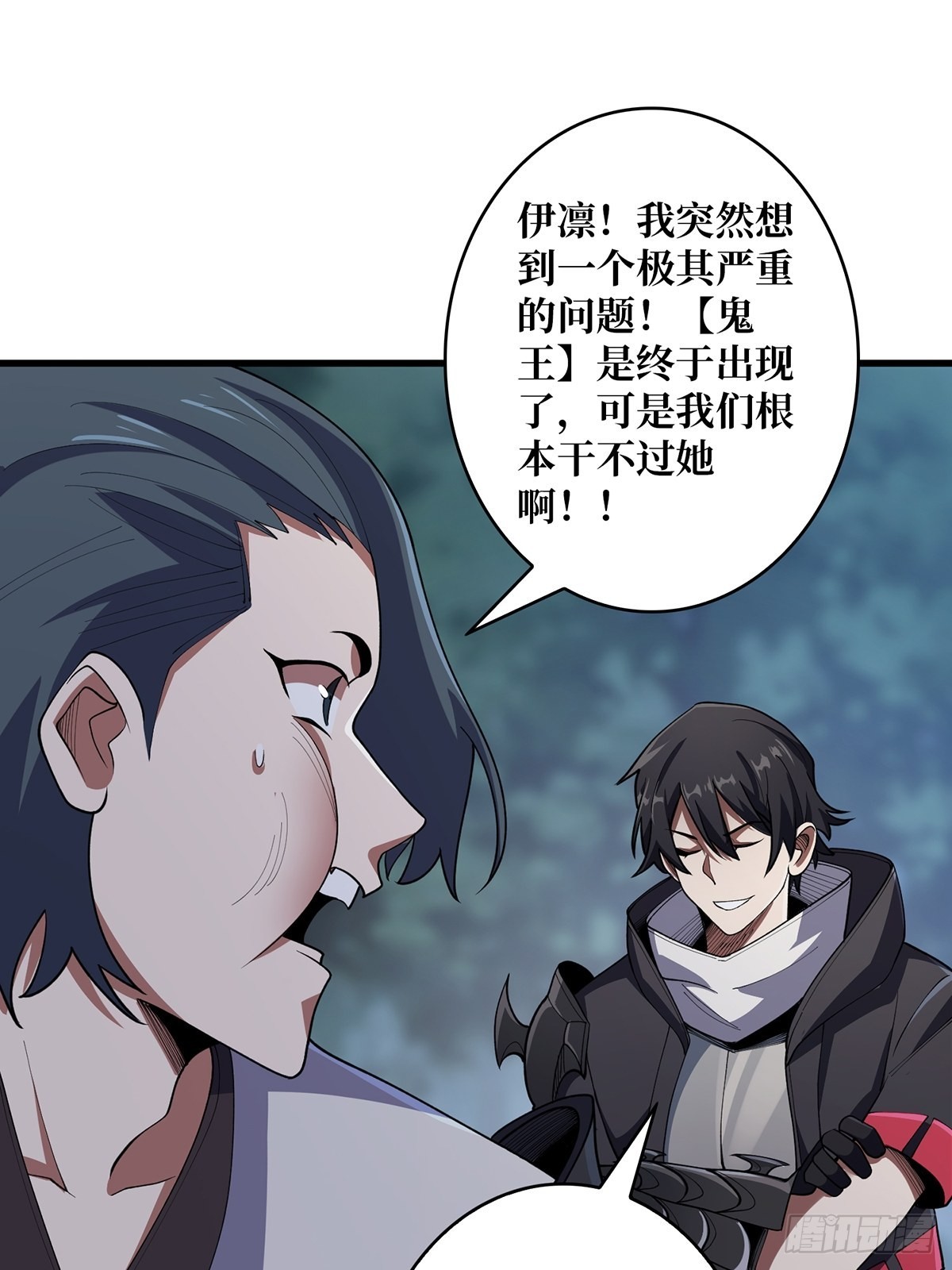 第19话 突破精神属性的极限后8