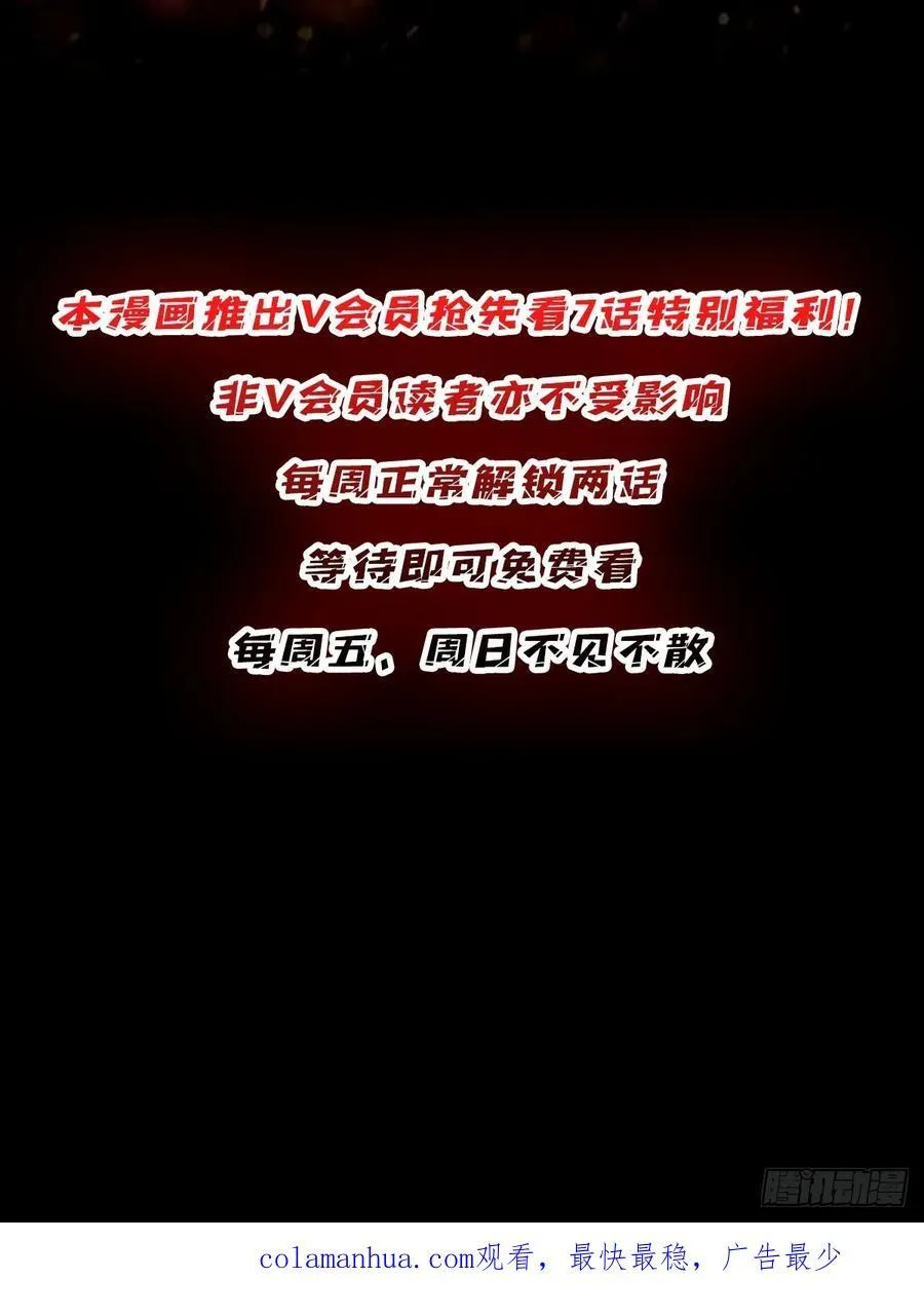 第111话 午夜敲门声46