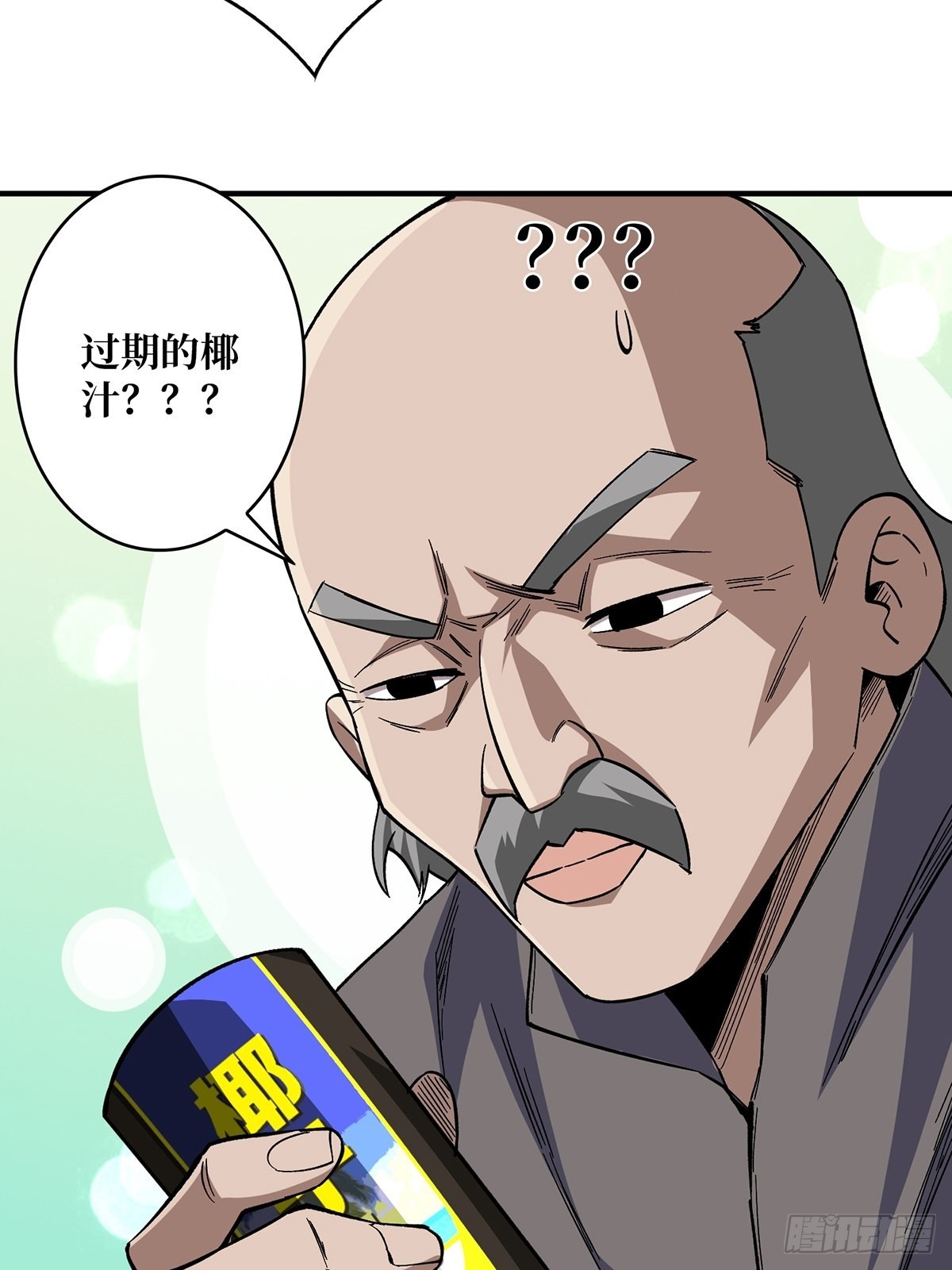 第3话 不该存在的第六人17