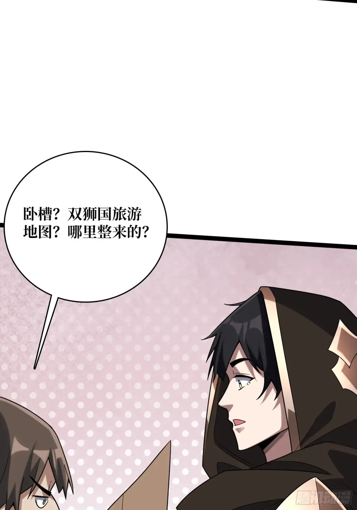 第193话 我站在这你来打我啊63