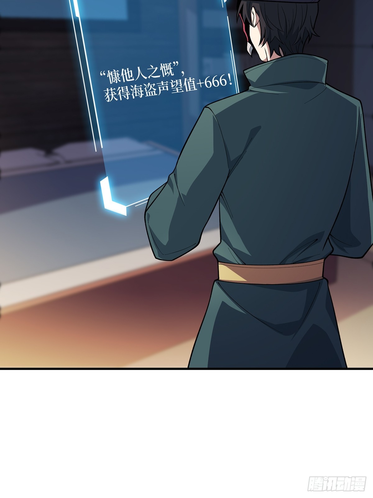 第66话 慨他人之慨35