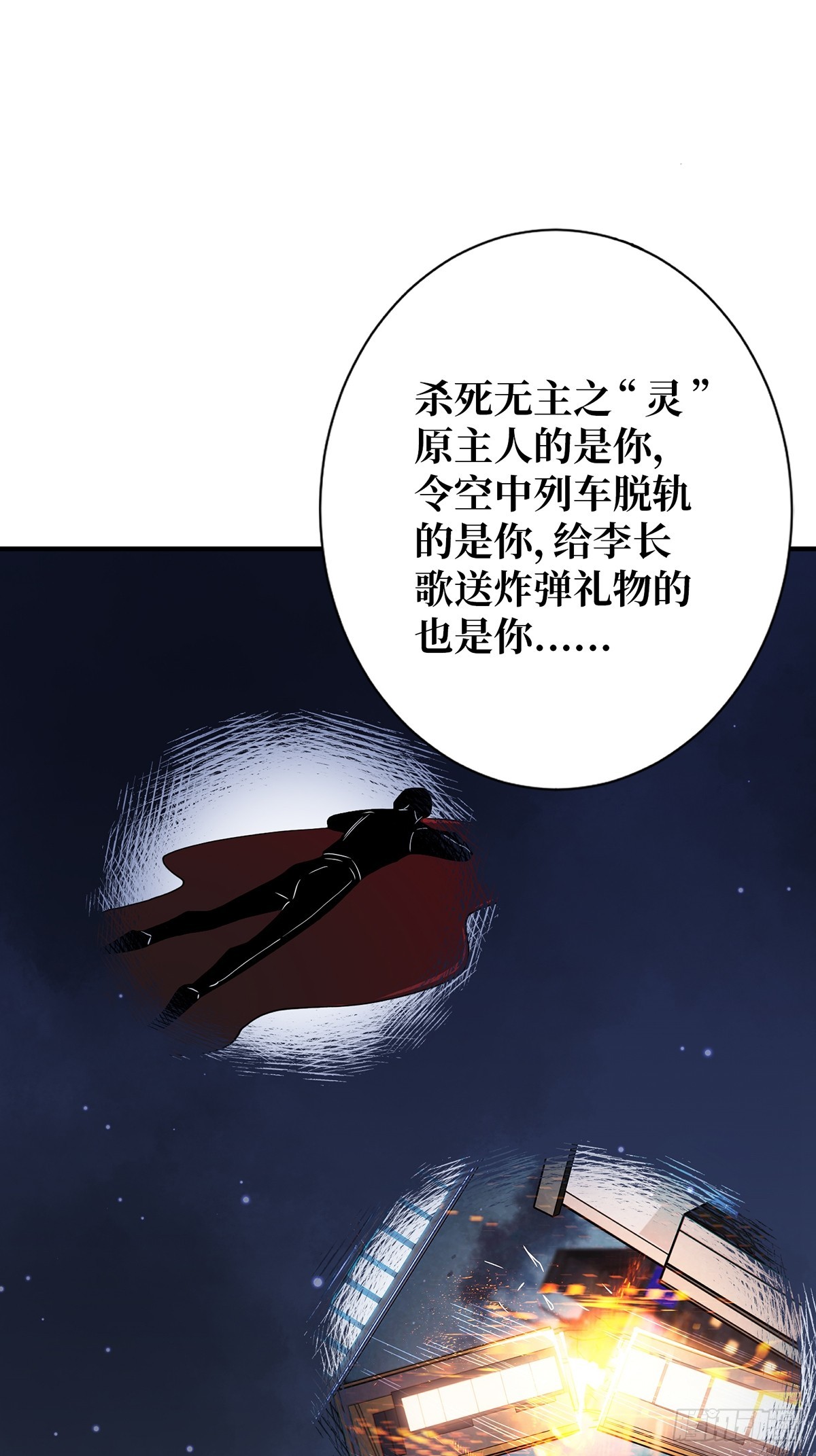 第55话 破膜狂魔7