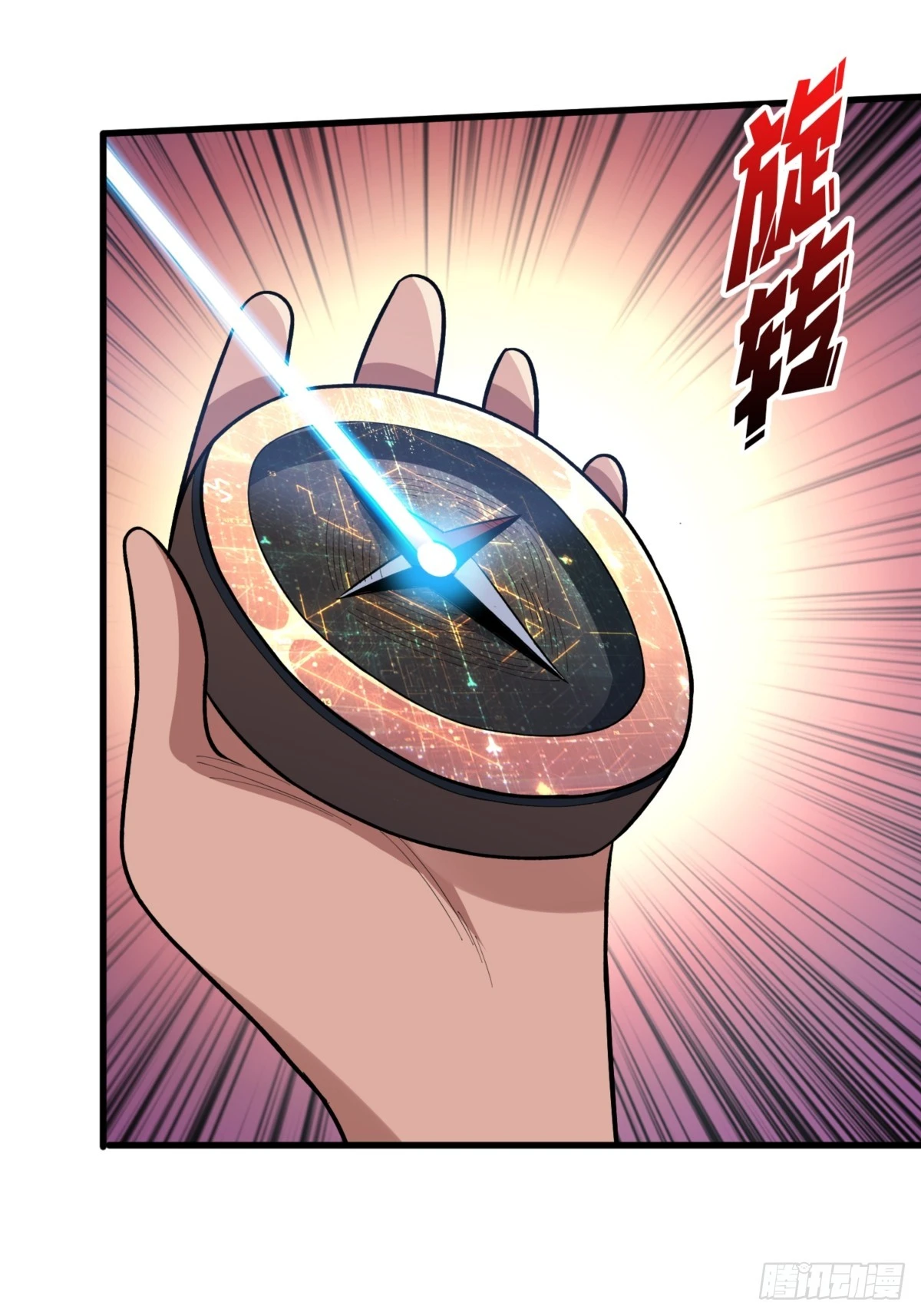 第74话 你用了我的第一次42