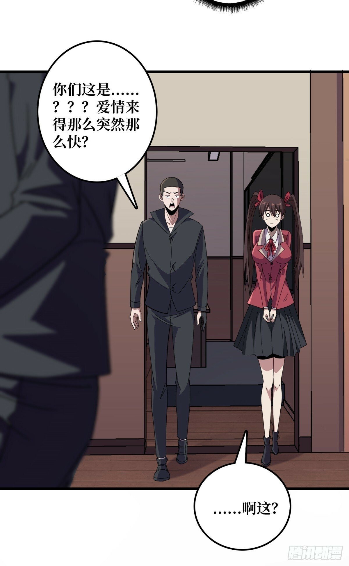第101话 选择题40
