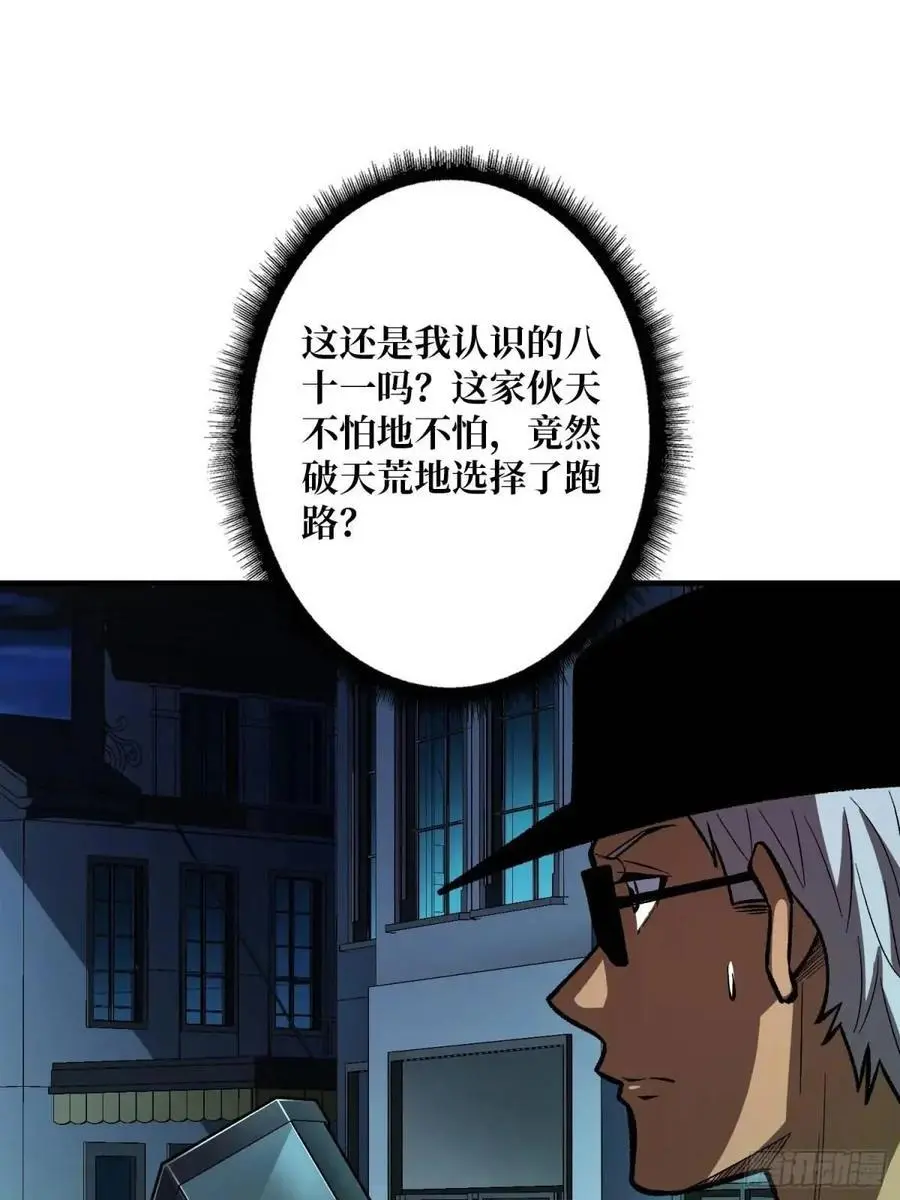 第154话 杀怪杀出人生体会1