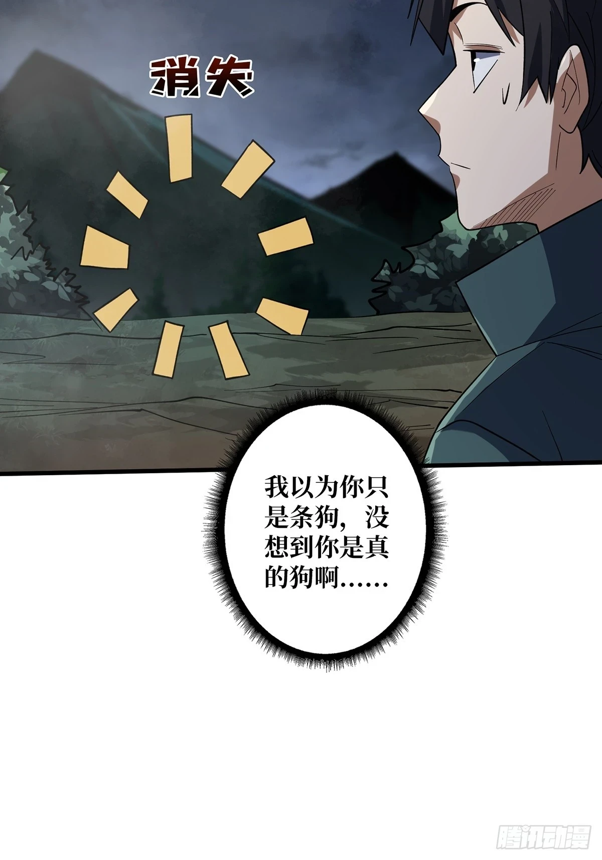 第68话 我与姐姐0距离53