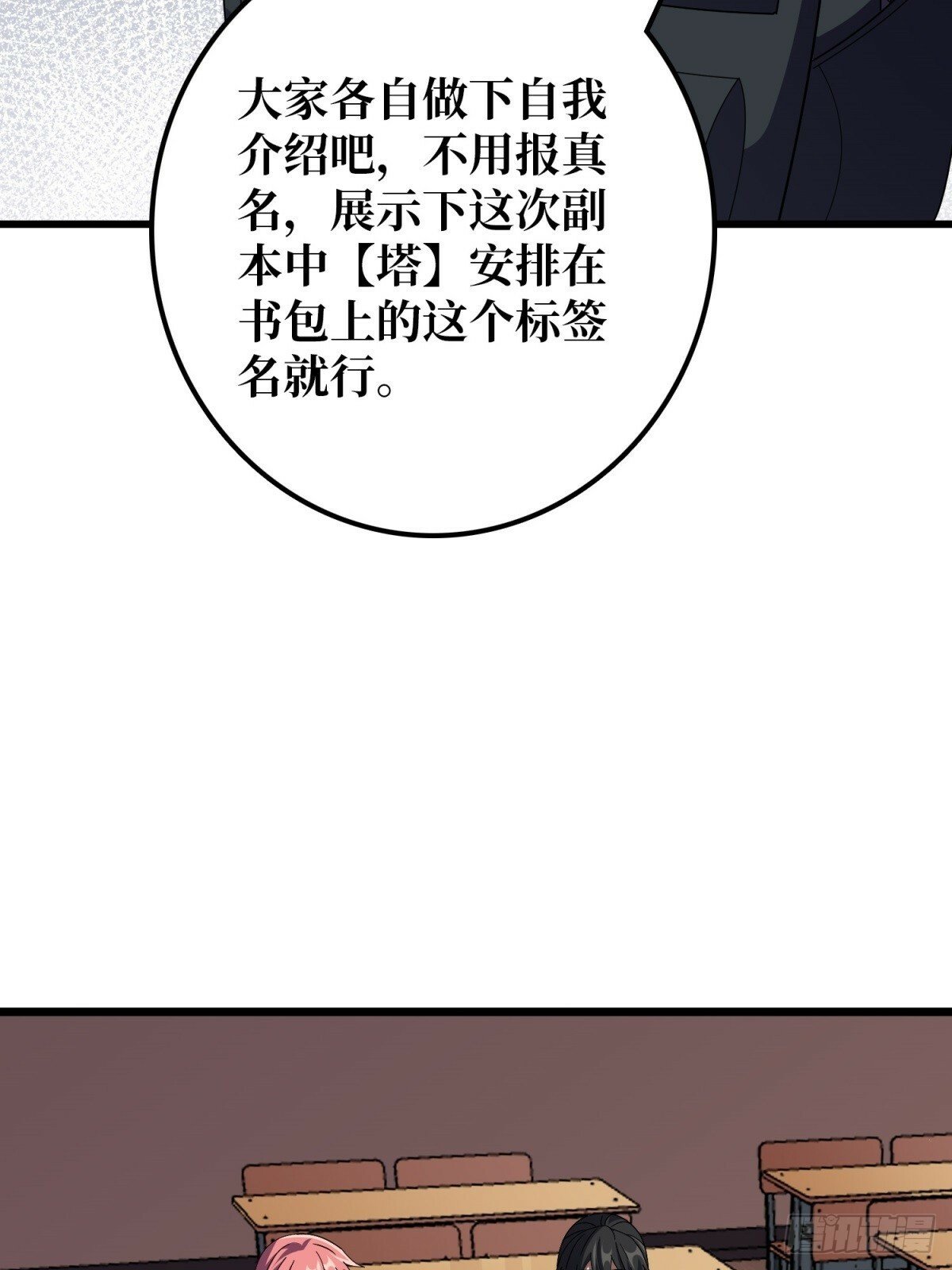 第101话 选择题26