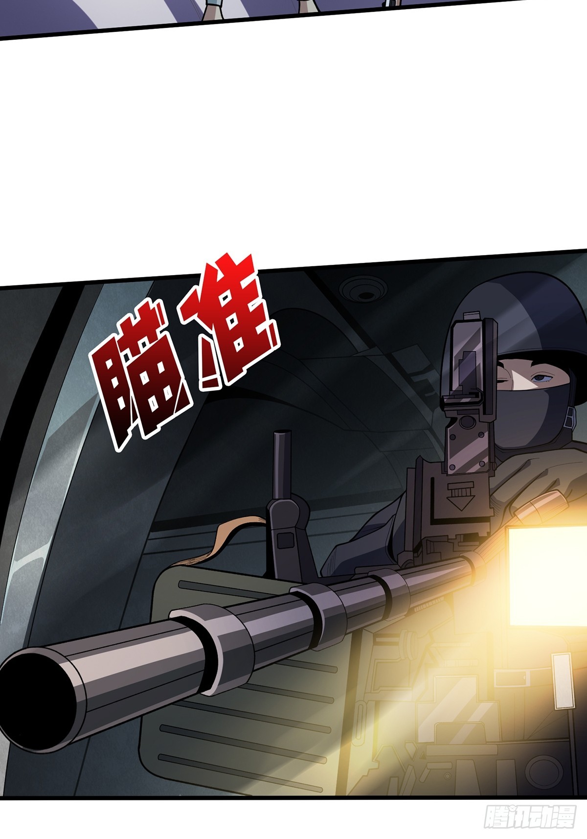 第56话 你看它笑得多开心45