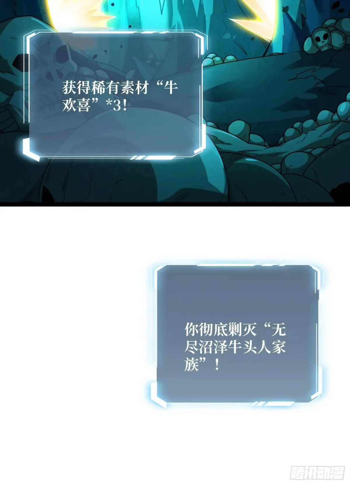 第187话 你就是Master24