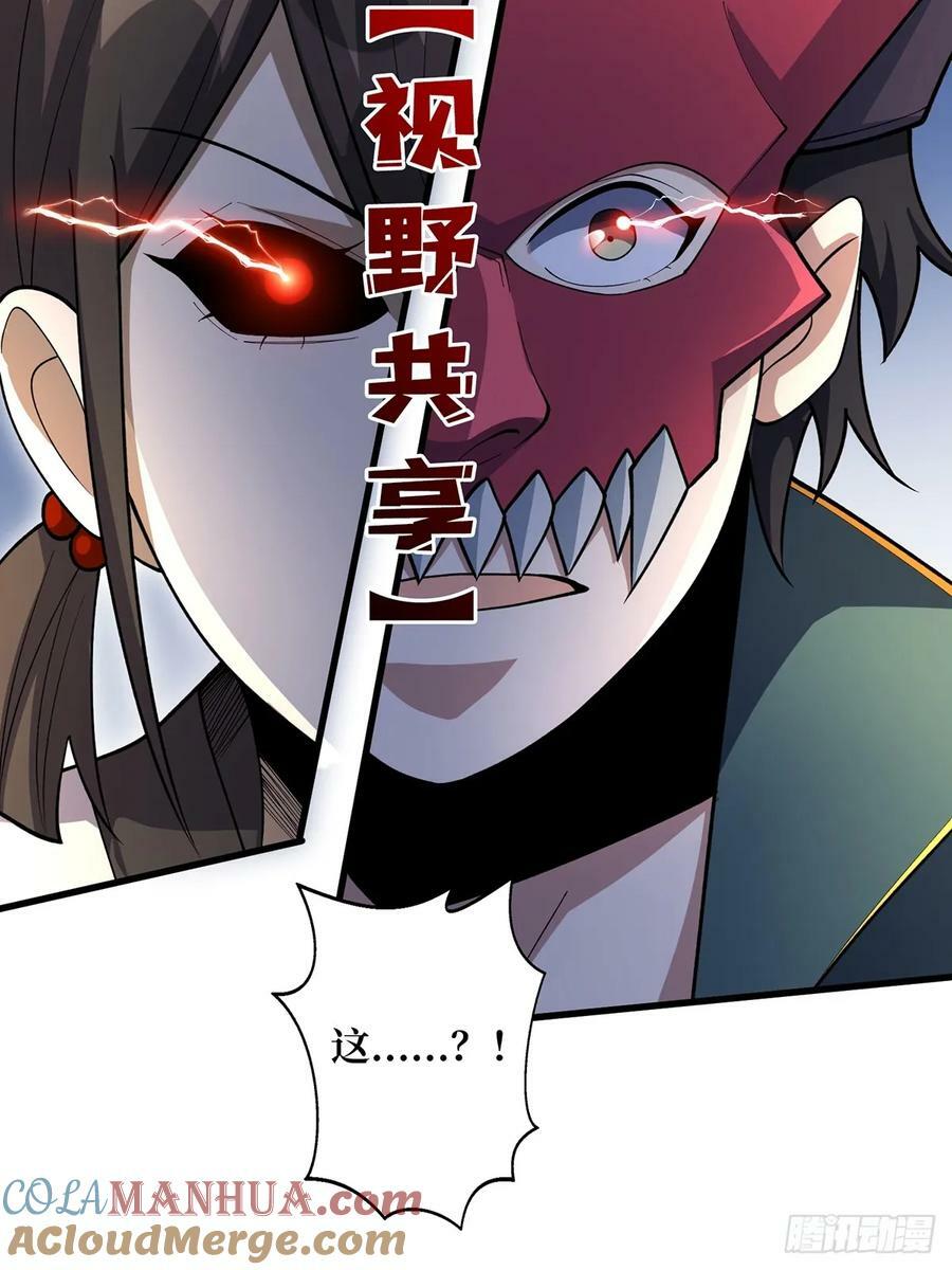 第90话 被剥夺资格之人9