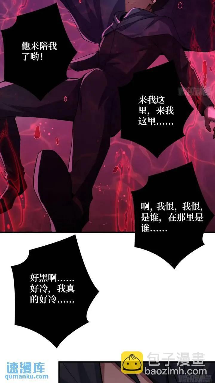 第137话 冥河26