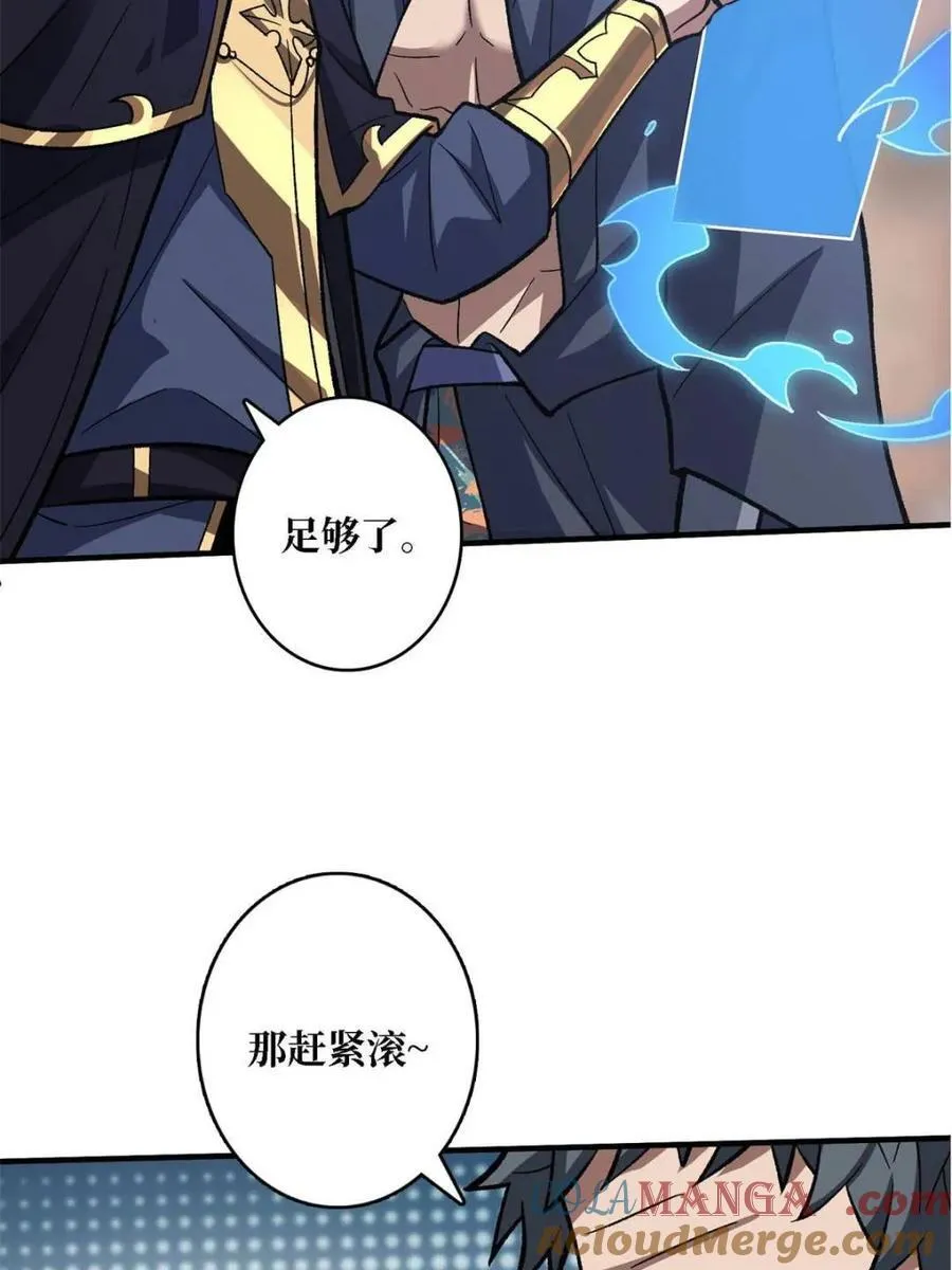 第210话36