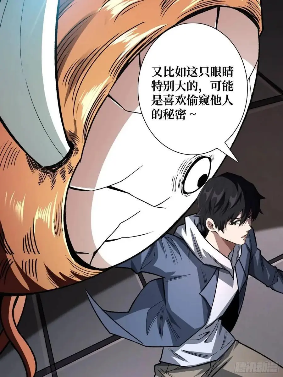 第154话 杀怪杀出人生体会31