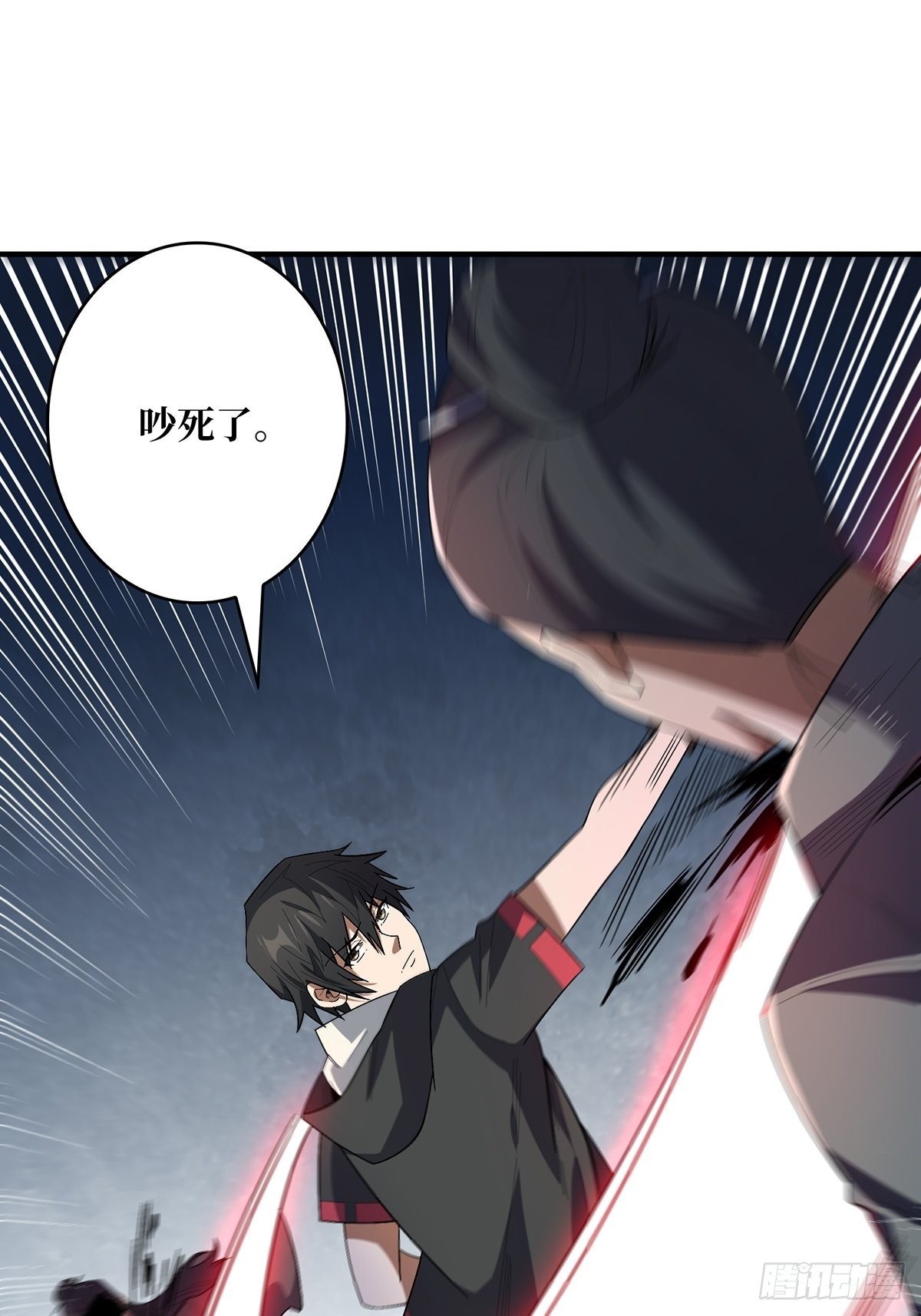 第38话 给女鬼整不会了24