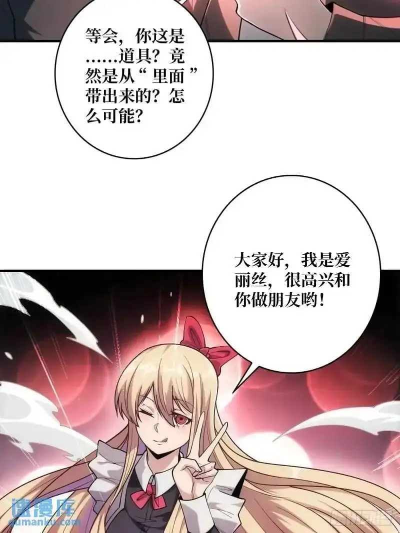第145话 我，是一名绅19