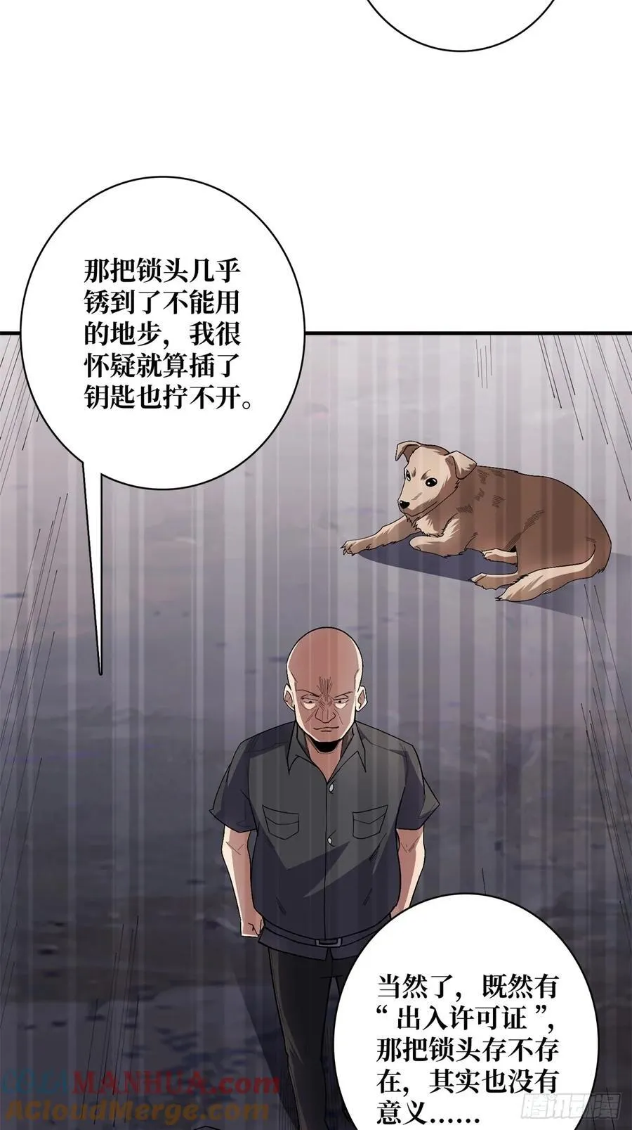 第113话 出生之地21