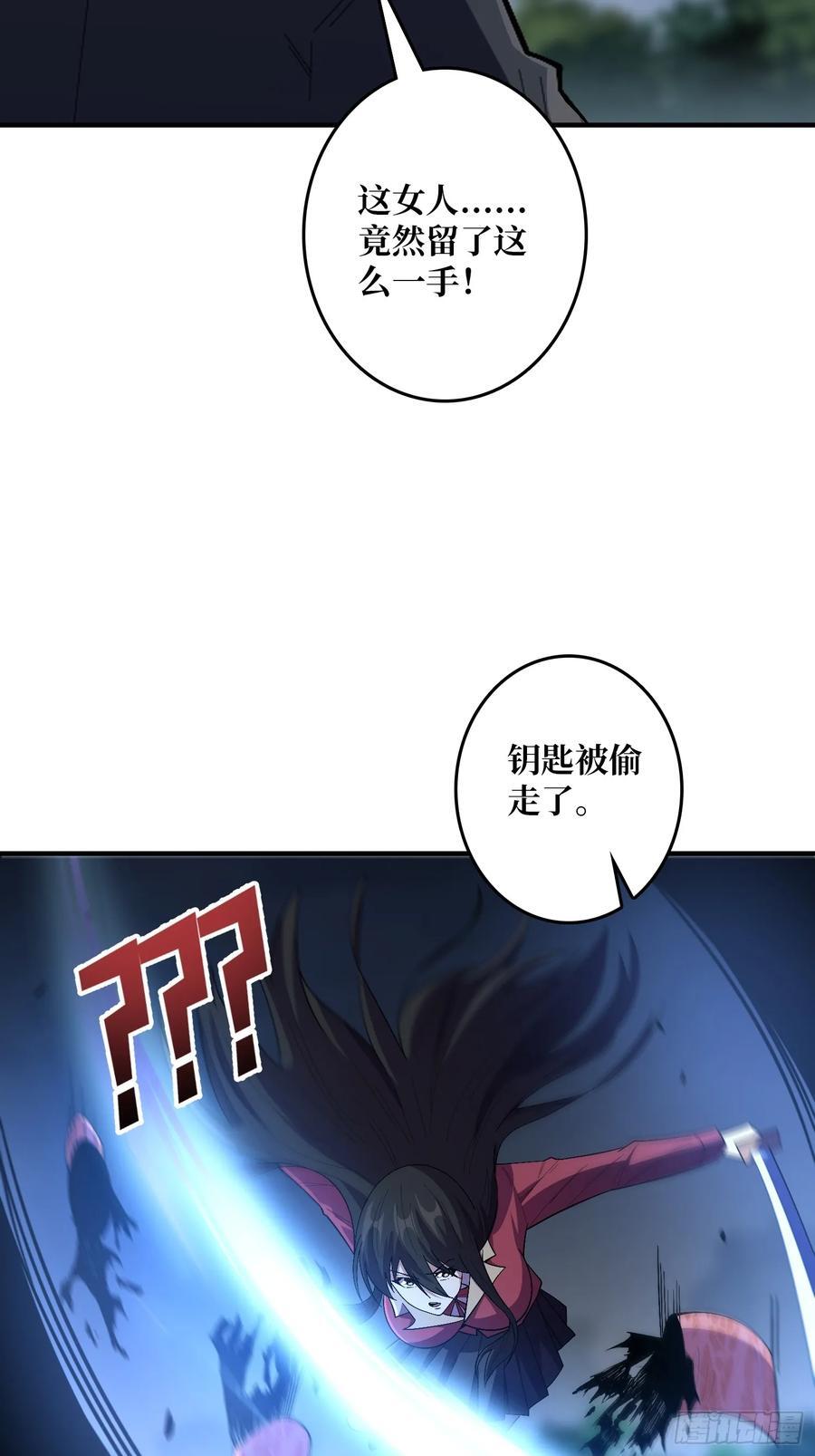 第127话 逃生的两个关键35