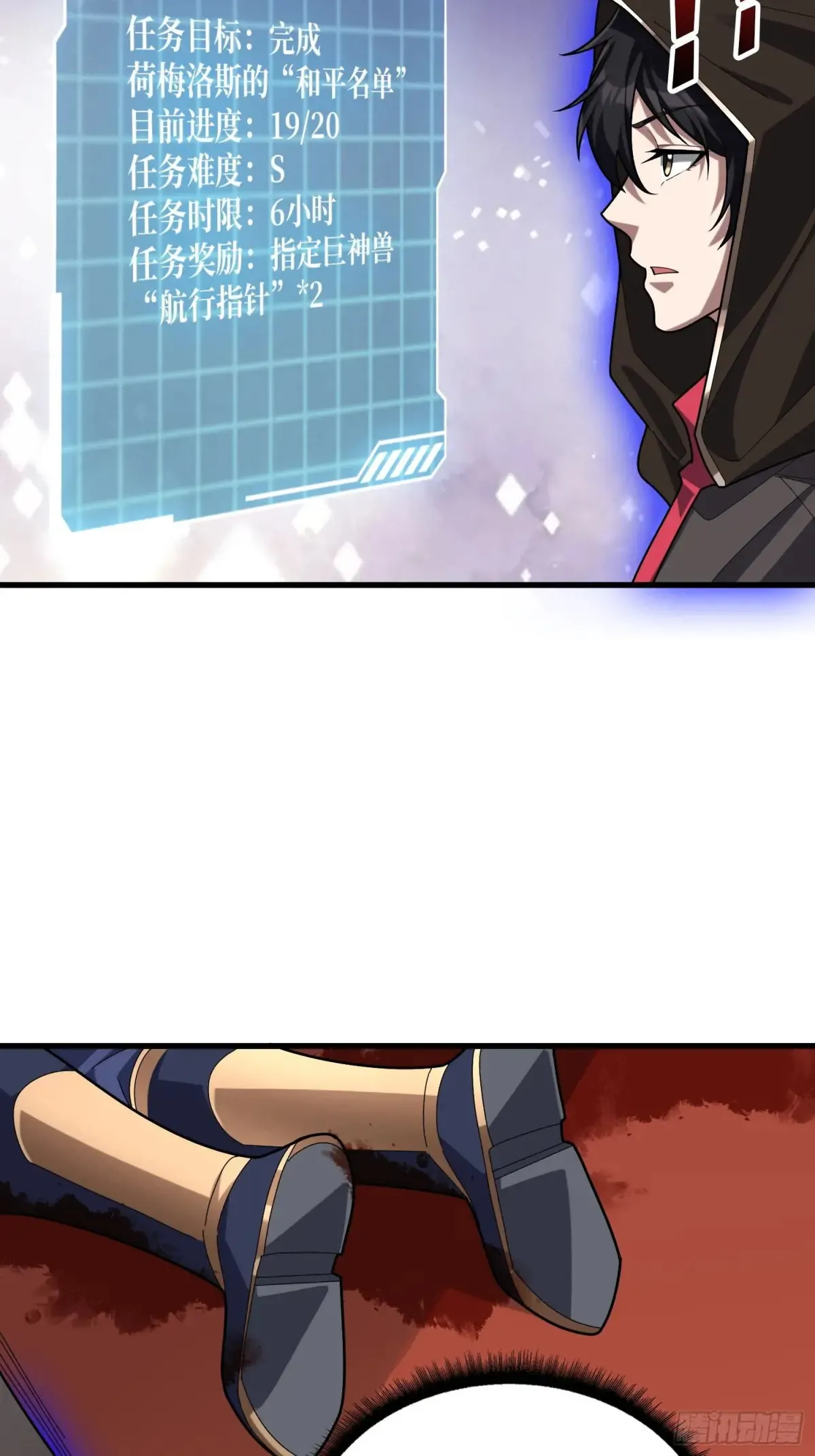 第199话 双狮国的毁灭与新生6