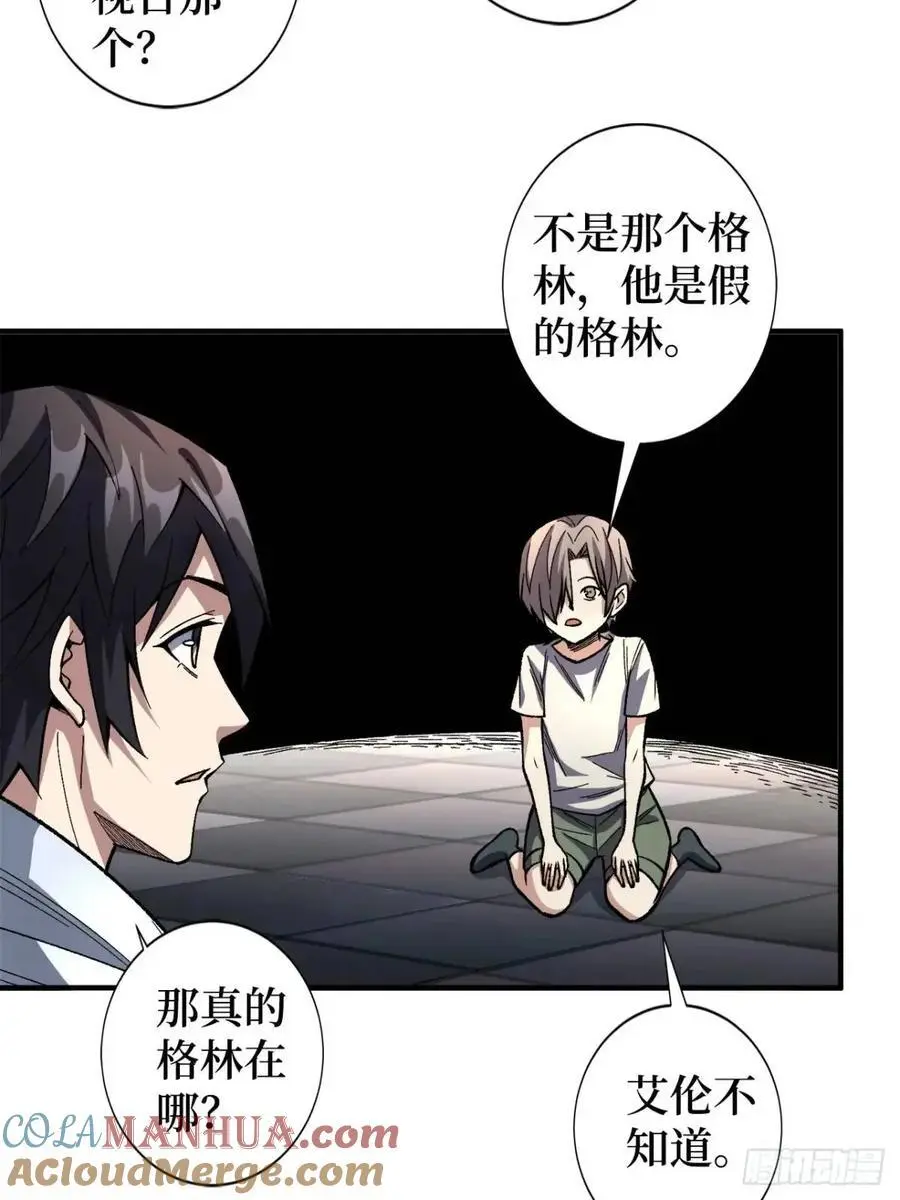 第151话 无脸爸爸36