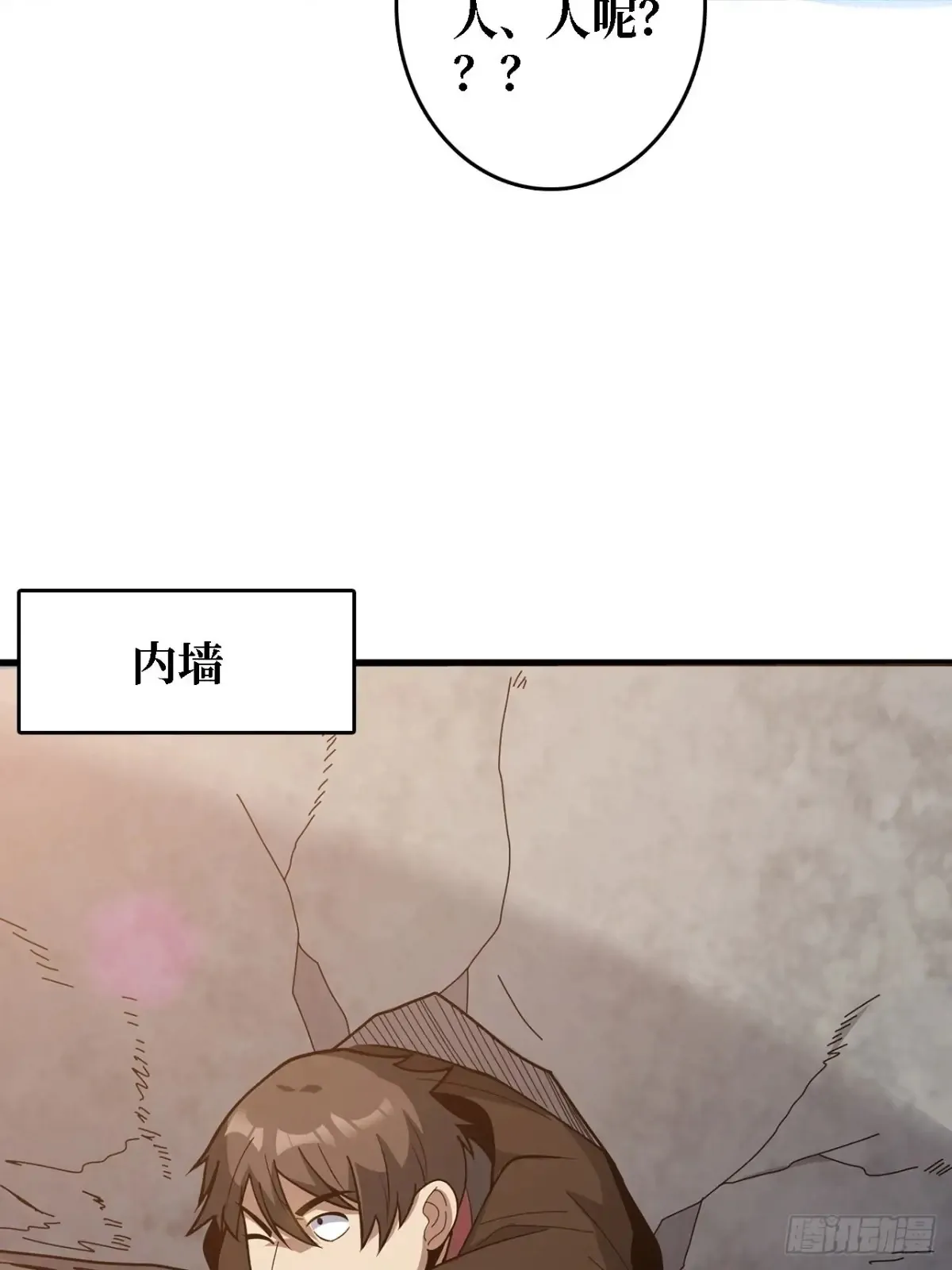 第194话 我有一个大胆的想法35