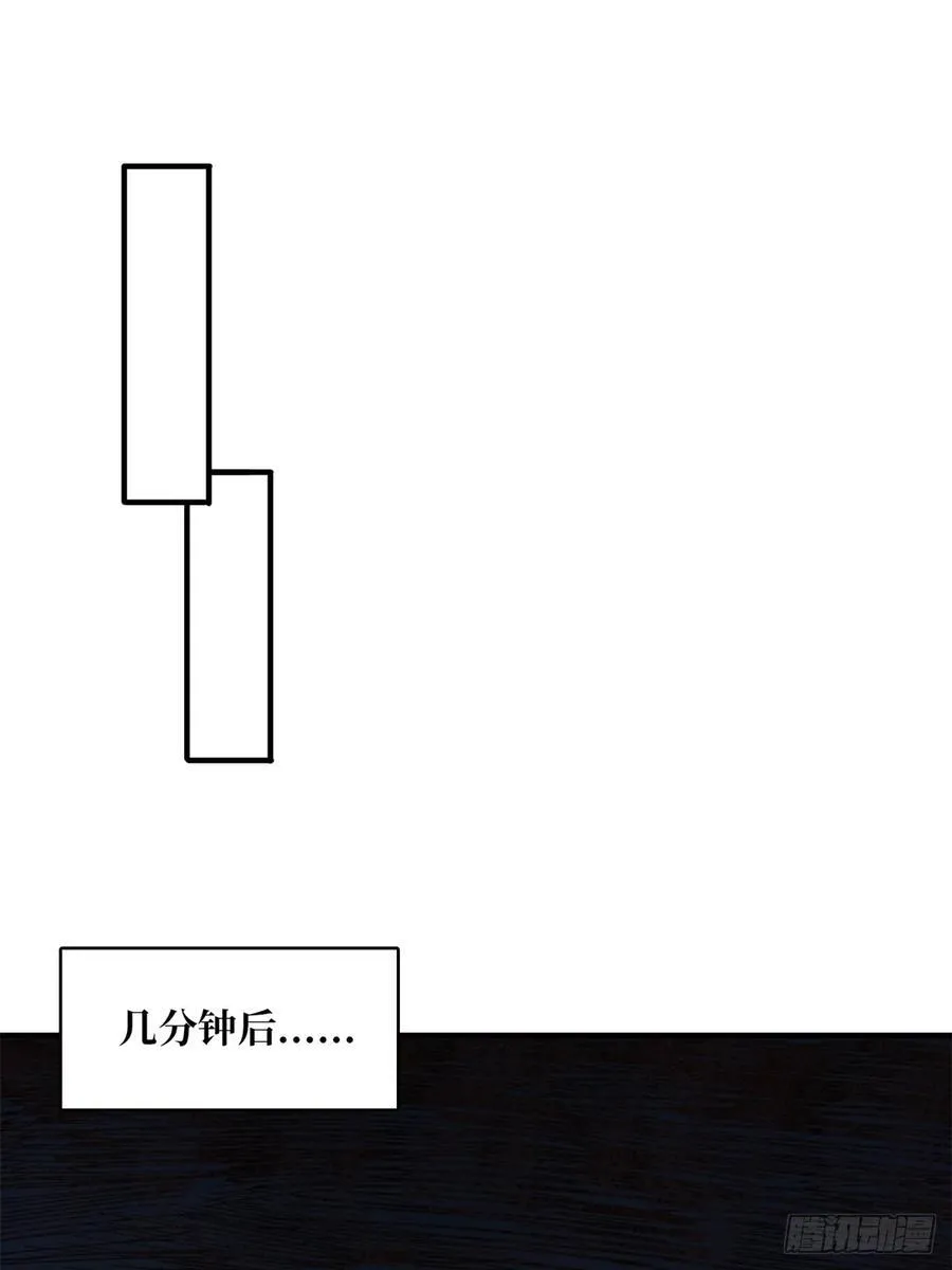 第112话 你脱我也脱5