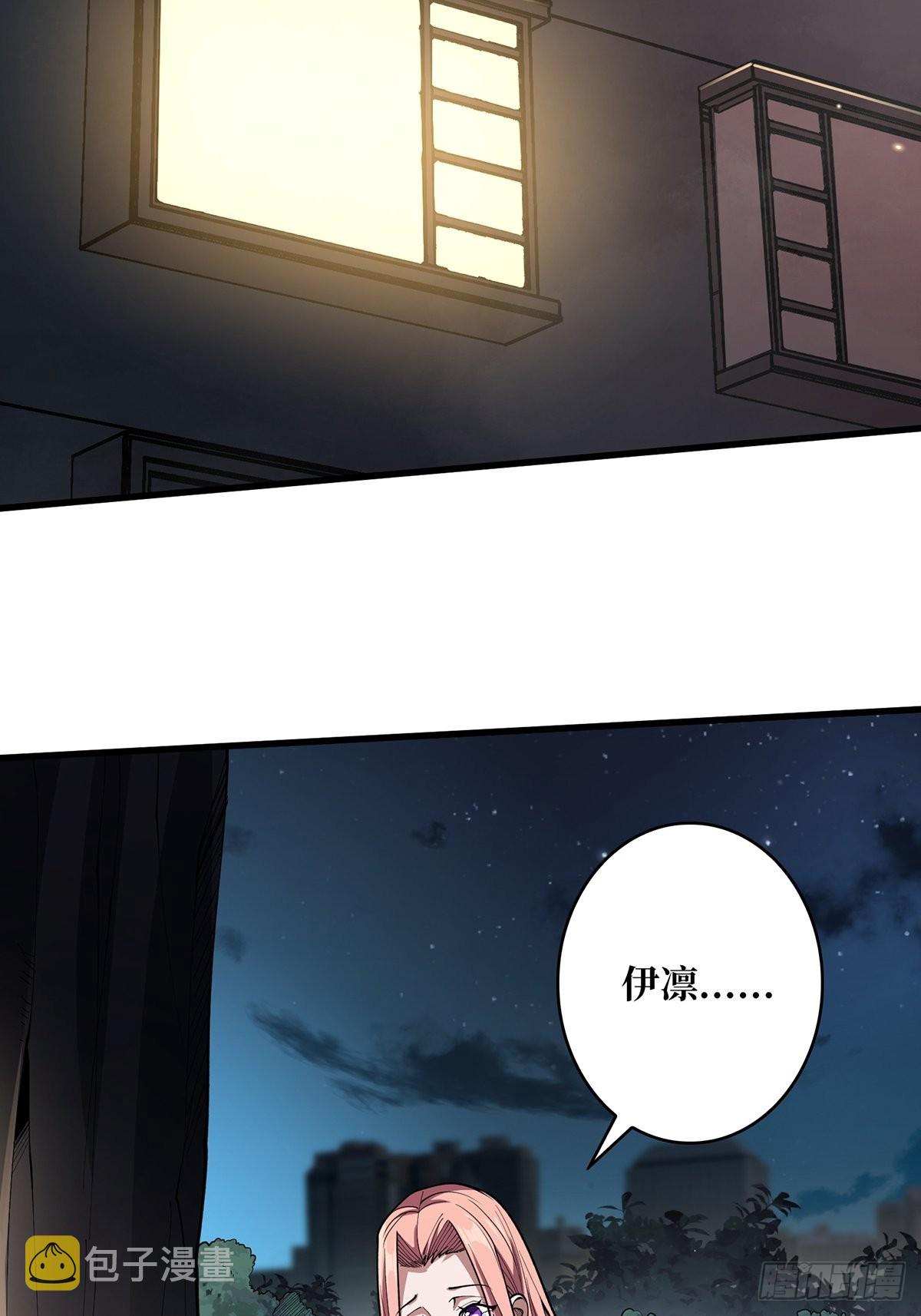 第36话 退！退！退！42