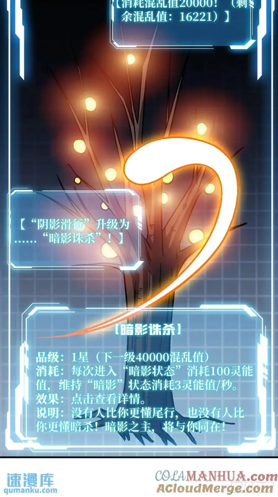 第161话 拥抱曙光6