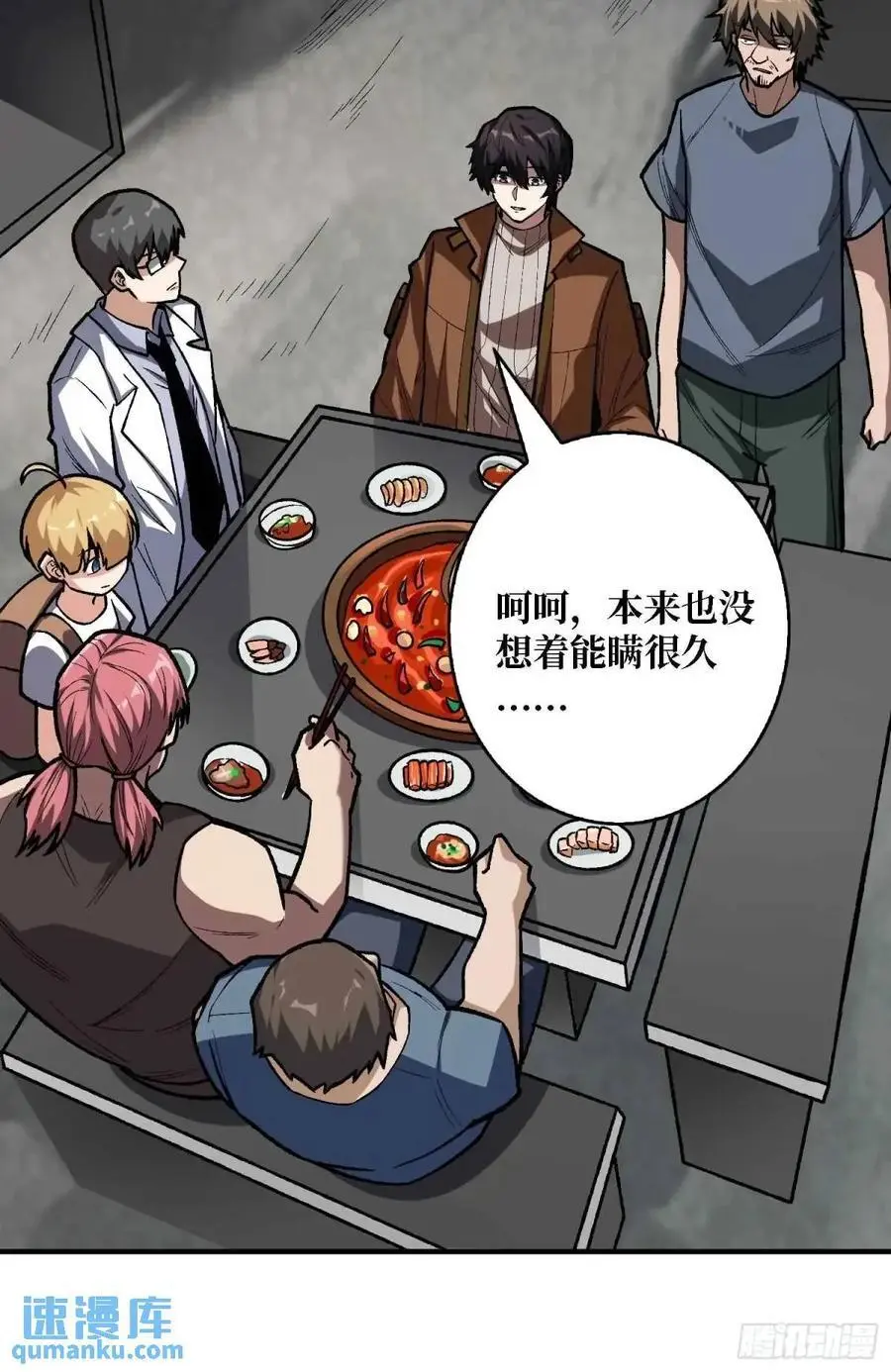 第165话 他，有问题！34
