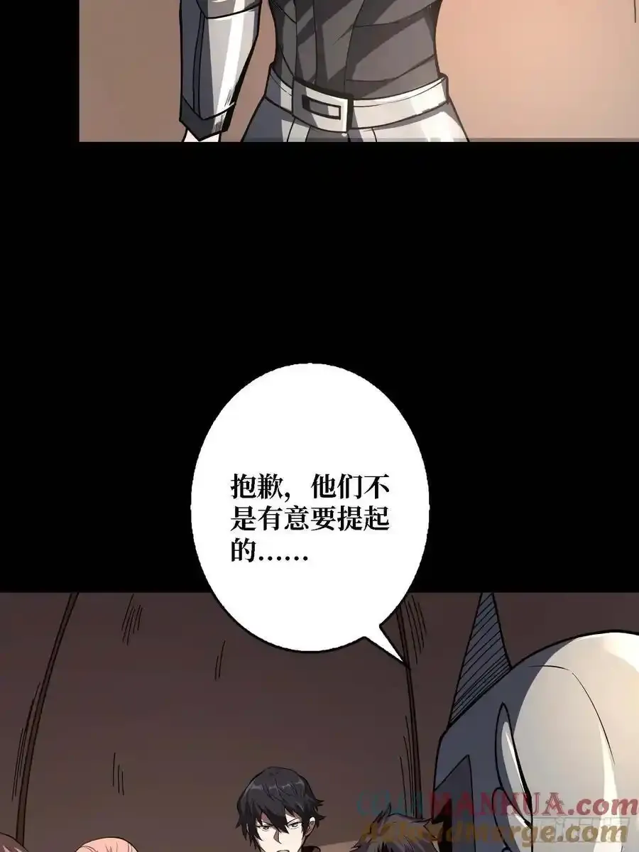 第170话 跨界而来的未知生命15
