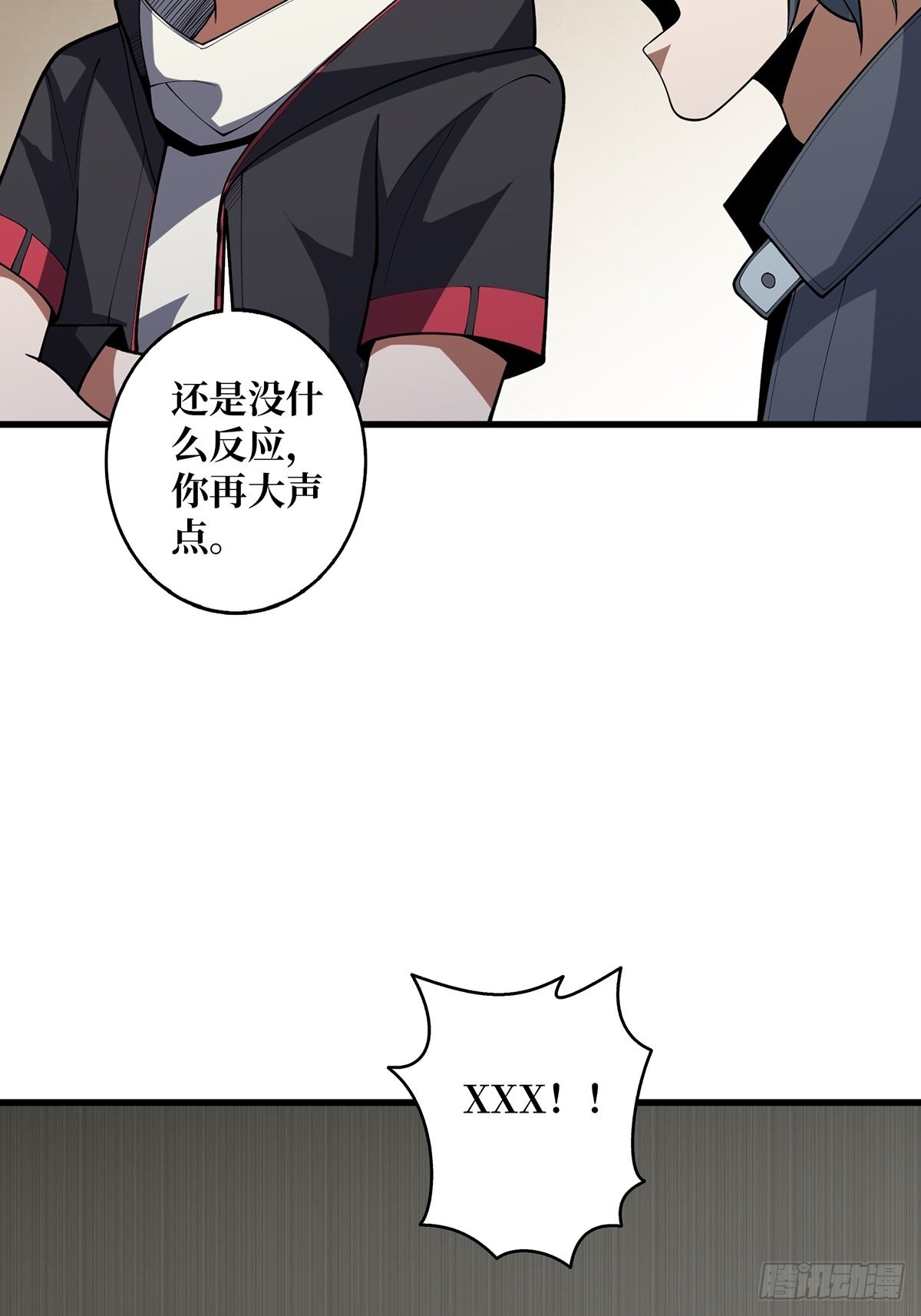 第44话 叫出来，大声点！想听17