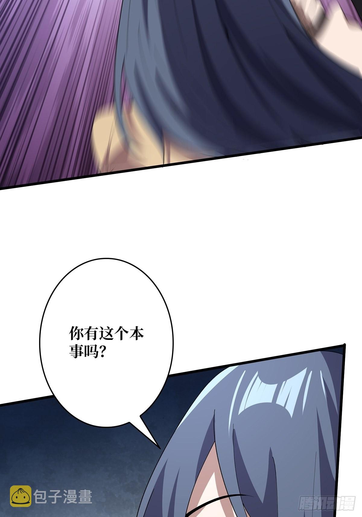 第33话 燃烧我的卡路里13