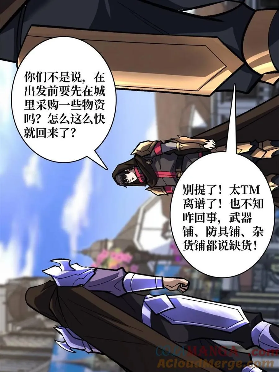 第200话 神剑素素3