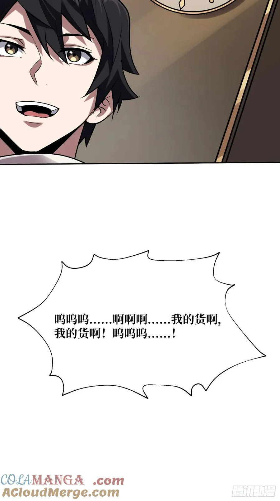 第176话 自创任务33