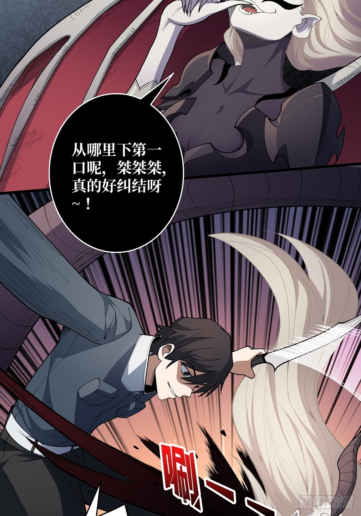 第34话 他真的，我哭死18