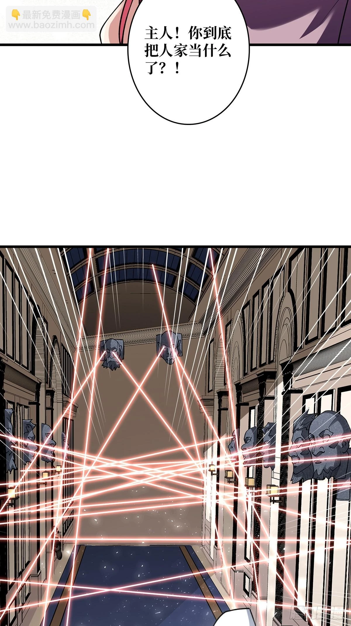 第77话 深入……敌人内部！11