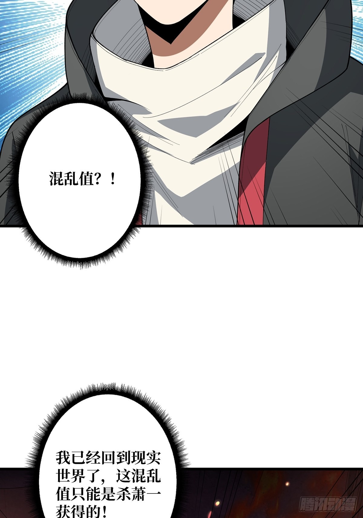 第36话 退！退！退！39
