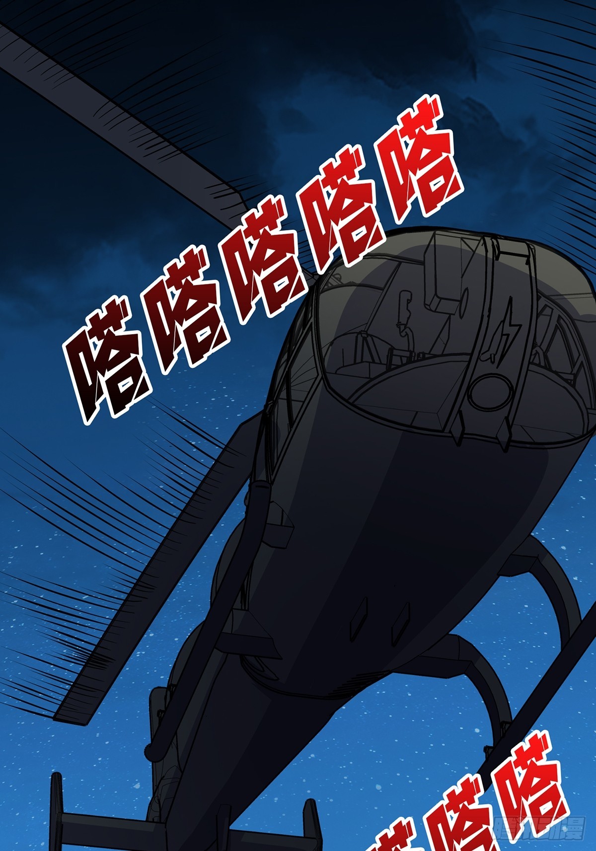 第56话 你看它笑得多开心43