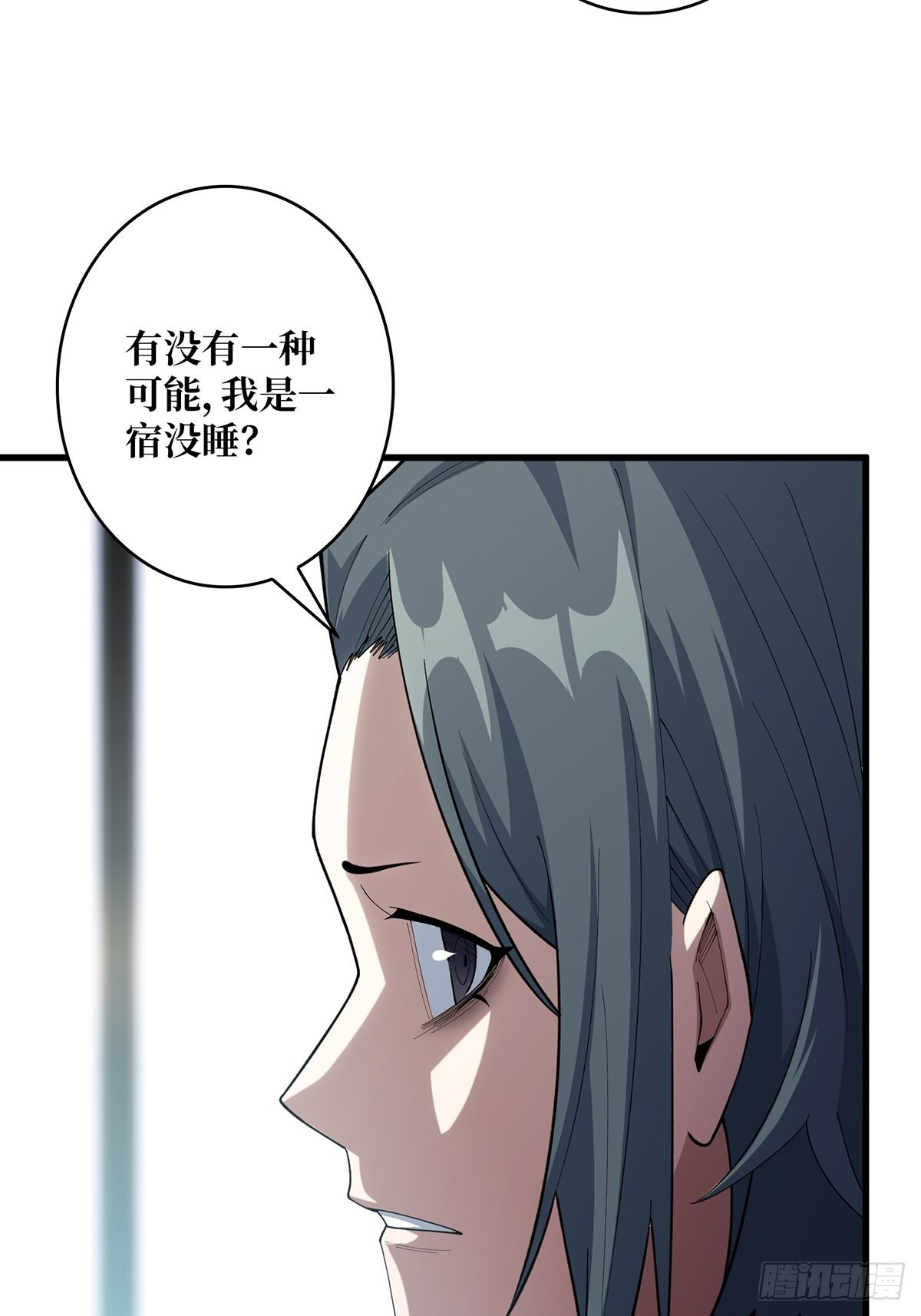 第43话 我想让她有个家12